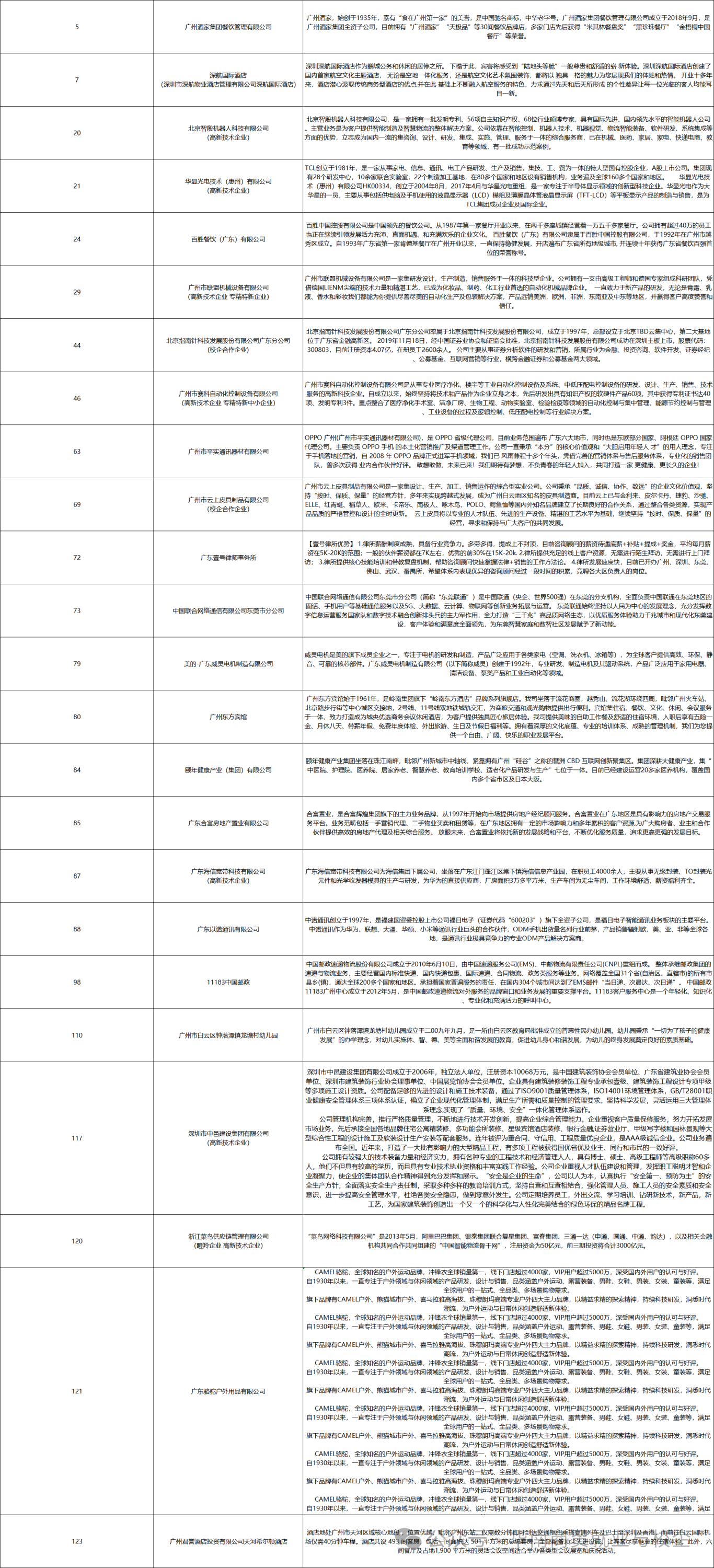 微信图片_2026-05-16_164038_060.png