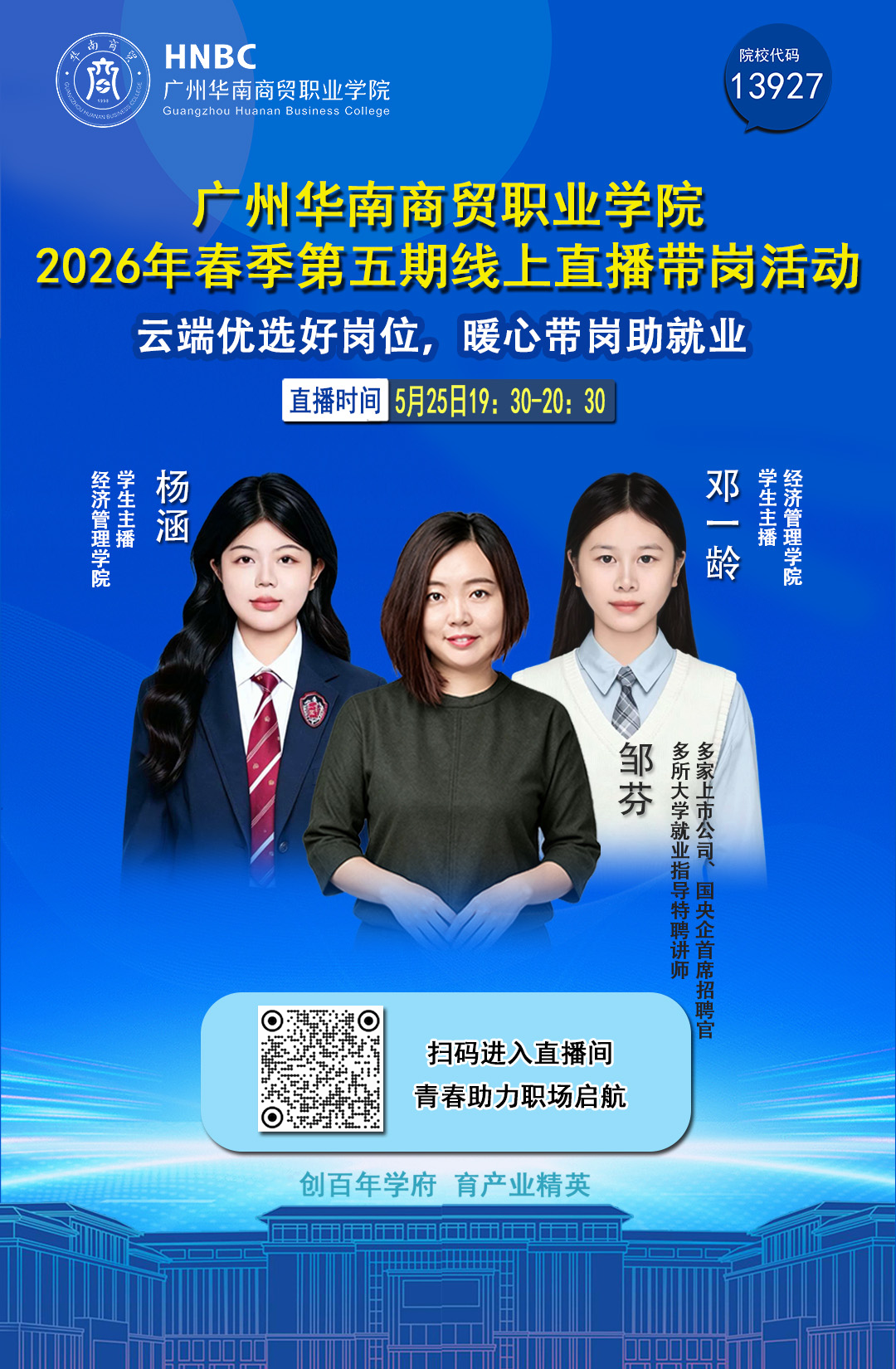 微信图片_2026-07-01_143703_629.png