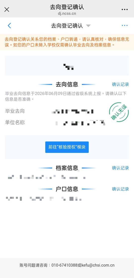 说明: 图片