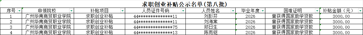 c7b3f1bde7e59fe7668870c18b172cae.png